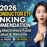 2026년 반도체 ETF 순위 추천 삼전닉스 자금 유입 현황 및 수익률 비교