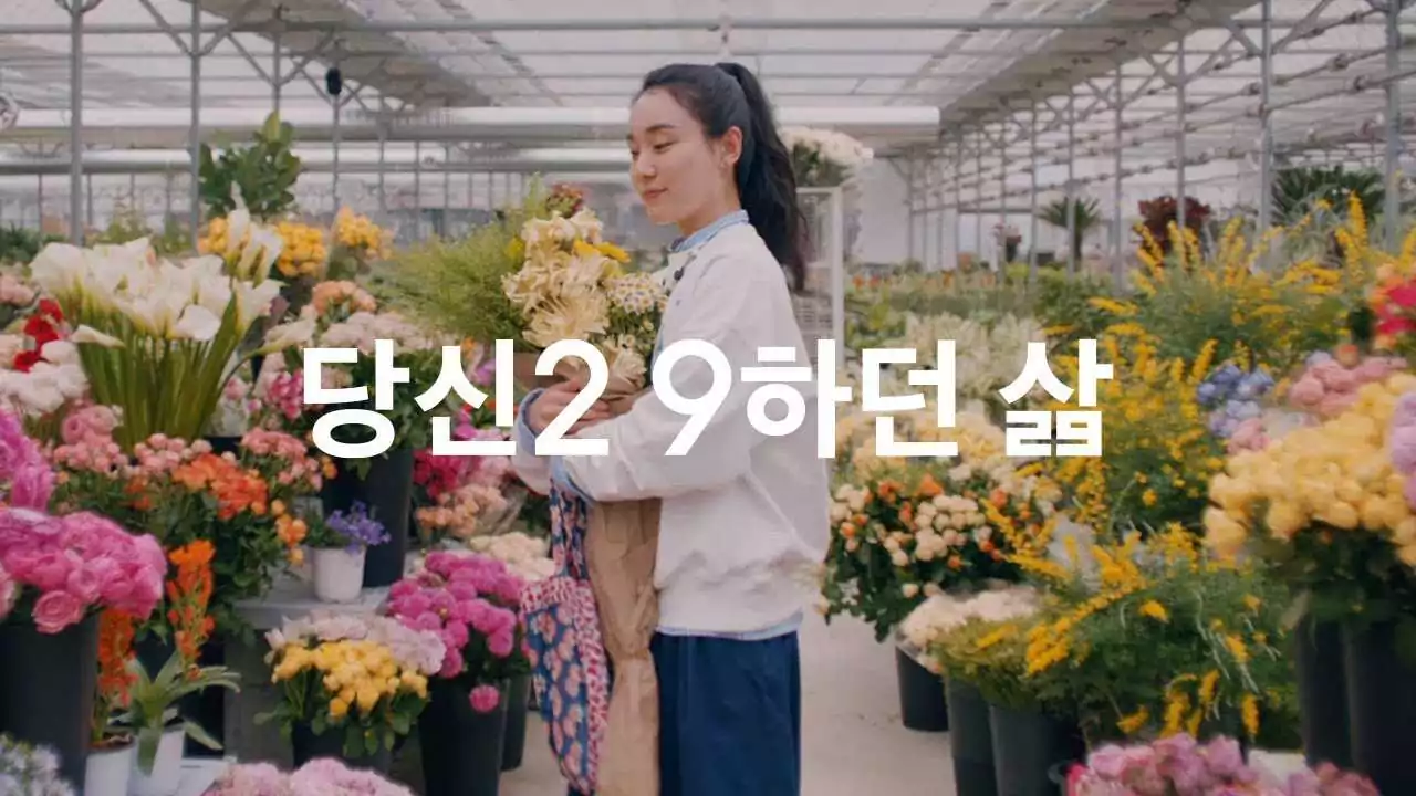 미코노미 - 합리적 소비를 통한 새로운 미식 경험의 발견