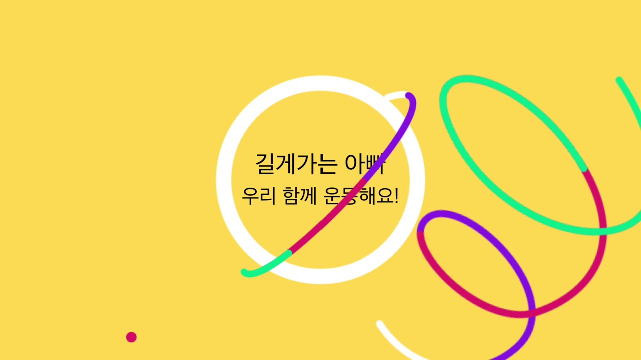 헬시플레저 - 즐겁게 건강 관리하는 방법
