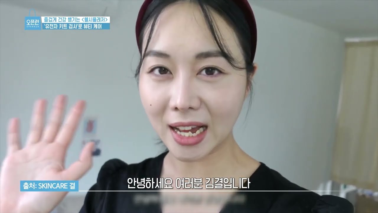 헬시플레저 - 즐겁게 건강 관리하는 방법